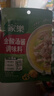 家乐金酸汤酱80g*5包 酸汤肥牛料 鱼片米线家用酸辣开胃百搭 实拍图