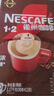 雀巢（Nestle）【樊振东同款】1+2特浓低糖*速溶咖啡三合一冲调饮品90条1170g 实拍图