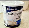 【原研进口】安素 肠内营养粉剂(TP) 400g/盒 实拍图