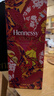 轩尼诗（Hennessy）VSOP干邑白兰地法国进口洋酒700ml 2025生肖限量版礼盒 实拍图