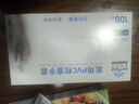 英科医疗一次性医用手套PVC防护手套 清洁洗碗家务食品级手套 中号M码 实拍图