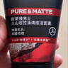 欧莱雅（LOREAL）男士洗面奶控油清痘深层清洁磨砂抗黑头角质氨基酸洁面乳男青少年 火山岩清痘洁面膏100ml+50ml 实拍图