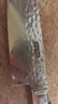 京东京造 菜刀 刀具家用切菜切肉片【进口67层大马士革钢材】主厨刀 实拍图