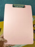 易利丰 莫兰迪竖版塑料书写字板夹夹板纸文具硬板记录夹子板办公工作压板夹纸板 A4粉色1个装 实拍图