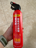 得力车载灭火器水基13B灭火器汽车家用国家消防3C认证环保620ml 实拍图