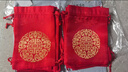 京唐结婚喜糖袋子红色布艺糖果袋 布艺婚礼手提袋 喜糖袋小号20只装 实拍图