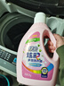 绿伞炫彩多效洗衣液茶树香2kg护色锁艳科技护衣深层洁净除菌率99.99% 实拍图