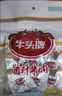 牛头牌牛肉干卤汁牛肉112g红烧味卤酱牛肉休闲零食品小吃贵州特产 实拍图