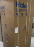 海尔（Haier）「小红花2.0」550升法式多门双系统双循环家用电冰箱一级能效2025新款BCD-550WGHFDC9GYU1国家补贴 实拍图