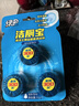 绿伞洁厕宝 卫生间马桶除菌洁厕块 持久耐用去异味 50g*3块*5卡 实拍图