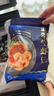 国联翡翠生虾仁 去冰净重2斤 156-198只+田园鲜虾饼120g 4片*2袋 实拍图