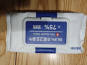 可爱多 酒精湿巾75%消毒湿纸巾99.9%杀菌40抽*1包儿童清洁大包湿纸巾 实拍图