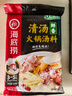 海底捞 火锅底料 鲜香清汤火锅底料110g   3~5人份骨汤鲜香  一料多用 实拍图