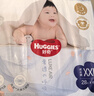 好奇（Huggies）奢透呼吸婴儿尿不湿宝宝干爽超薄透气成长裤 2XL 56片 【15kg以上】拉拉裤 实拍图