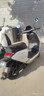 九号（Ninebot）电动摩托车N3 85c 智能智驾 长续航电摩【门店自提】 颜色可到门店选 实拍图