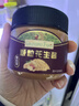 爷爷的农场颗粒花生酱200g 高蛋白抹面包拌面酱涂抹酱沙拉酱 赠婴儿辅食食谱 实拍图