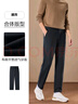 海澜之家（HLA）休闲裤男轻商务时尚系列大码裤子男秋冬季 黑色5C XL 180/88A推荐149~162斤 实拍图
