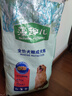 麦富迪狗粮 藻趣儿狗粮成犬粮牛肉螺旋藻 均衡营养15kg/30斤 实拍图