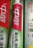 中华清火护龈牙膏改善牙龈红肿出血沁润牡丹味130g*3支 京东自营 实拍图