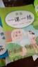 套装3册 小学生一课一练三年级语文+数学+英语上册人教版 小学课本教材同步训练课时作业本随堂笔记黄冈课课练随堂练同步练习册默写计算能手小达人实验班提优训练必刷题天天练 实拍图