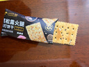 比比赞（BIBIZAN）黑松露火腿苏打【奇亚籽藜麦味】1000g梳打饼干休闲零食品 实拍图