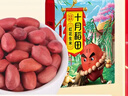 十月稻田 花生米 2斤 (中粒 红皮 生花生米 东北 五谷 杂粮 粗粮 真空装) 实拍图