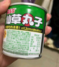 喜多多 仙草丸子200g*10罐  0糖仙草冻奶茶伴侣清凉茶解腻凉粉礼品罐头 实拍图