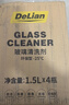 德联（DELIAN）汽车玻璃水去油膜雨刮水特斯拉奔驰奥迪宝马大众专用原厂清洗液剂 -40℃ 1.5L*4瓶 实拍图