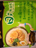 统一 汤达人 日式豚骨拉面 袋装 泡面 方便面 125g*18袋/箱 实拍图
