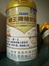 犁疆牧场降糖奶粉无糖三高中老年成人血糖偏高辅助调节营养奶粉400g*2礼盒 实拍图