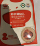 秋田满满有机碎碎面婴幼儿面条猪肝菠菜味160g 宝宝辅食面短面100%真验厂 实拍图