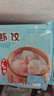 广州酒家 虾饺160g  8个 早餐半成品 广式早茶点心 生鲜 食品速食即食 实拍图