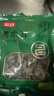 富昌 东北黑木耳208g 肉厚无根菌菇 黑龙江特产山珍干货炒菜火锅凉拌 实拍图