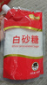 舒可曼白砂糖400g【拧盖设计 甘蔗原料 无硫工艺】烘焙调料咖啡糖 实拍图