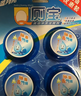 蓝月亮Q厕宝50g*12块洁厕灵马桶清洁剂 厕所清洁剂 家庭清洁 除臭除菌剂 实拍图