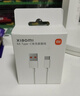 小米 原装USB-C数据线100cm 6A充电线白色 适配USB-C接口手机游戏机充电xiaomi红米redmi/k70 实拍图
