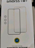 Smorss【2片内屏】适用小米MIX Flip水凝膜MIXFlip通用手机非钢化膜折叠屏保护膜前屏防刮高清抗指纹软膜 实拍图