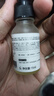 hfp祛痘精华液60ml美白淡印修护寡肽原液控油补水祛粉刺闭口达人专属 实拍图