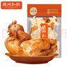 德州扒鸡大吉大利保鲜五香扒鸡600g熟食腊味山东特产 中华老字号 方便菜 实拍图