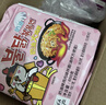 三养（SAMYANG）火鸡面奶油火鸡面拌面650g(130g*5)奶香早餐泡面拌面宵夜速食 实拍图