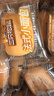 三只松鼠法式小面包1200g 早餐吐司面包营养代餐饱腹速食下午茶整箱糕点 实拍图