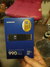 三星（SAMSUNG）2TB SSD固态硬盘 M.2接口(NVMe协议PCIe4.0*4/5.0*2)读速7250MB/S 990 EVO Plus 实拍图