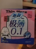 苏菲极薄0.1日用卫生巾230mm 16片无感透气姨妈巾自营官方旗舰 实拍图