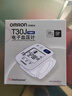 欧姆龙（OMRON）电子血压计 老人家用手腕式 智能全自动血压测量仪 T30J 实拍图