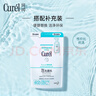 珂润（Curel）保湿洁颜泡沫130ml补充装 洁面氨基酸洗面奶 敏感肌适用 男女通用 实拍图