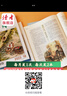 【京东快递】读者杂志2026全年征订  国民杂志 12次快递包邮杂志订阅 正能量学生作文素材文学文摘课外阅读全年龄适读 2026全年订阅（下单先发赠品期刊26年1月发货） 实拍图