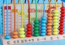 六鑫小学生计数器9档计算器算盘双面反面小数一二年级手按数学教具学具文具开学季专用学习用品 实拍图