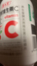 养生堂天然维生素c咀嚼片30片 天然维c VC 增强免疫力 巴西针叶樱桃 实拍图