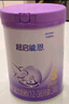 雀巢（Nestle）超启能恩3段适度水解配方奶粉 3倍DHA 12-36月加量装850g*4罐礼盒 实拍图