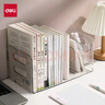 得力（deli）多功能四联书立架 创意收纳盒文件框办公室抽屉式置物架书架书挡 学生/办公学习用品 透明 TB104 实拍图